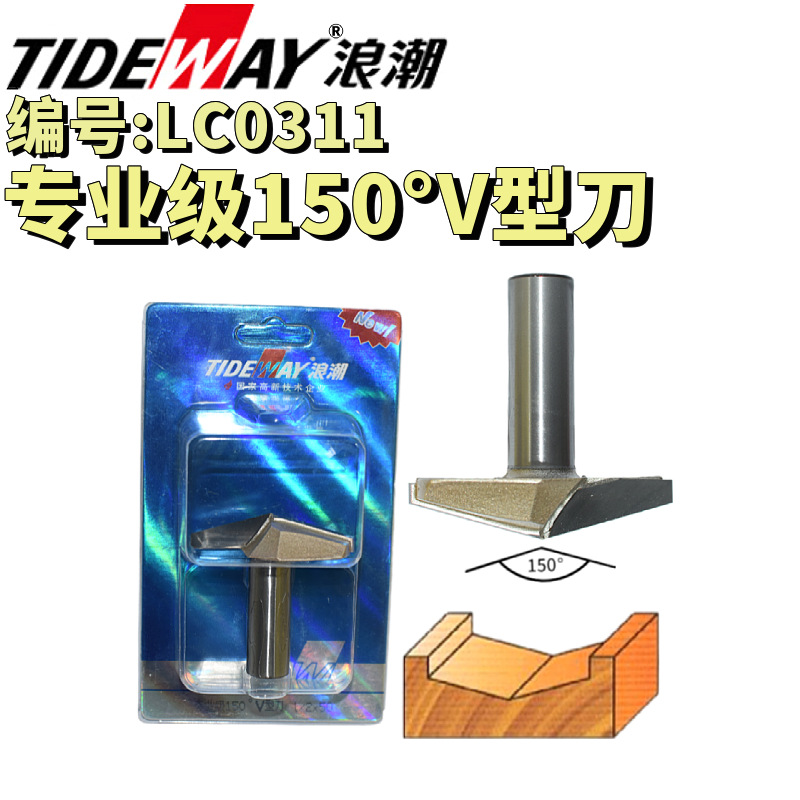 TIDEWAY˳ҵ150V͵Űбߵбеߵص