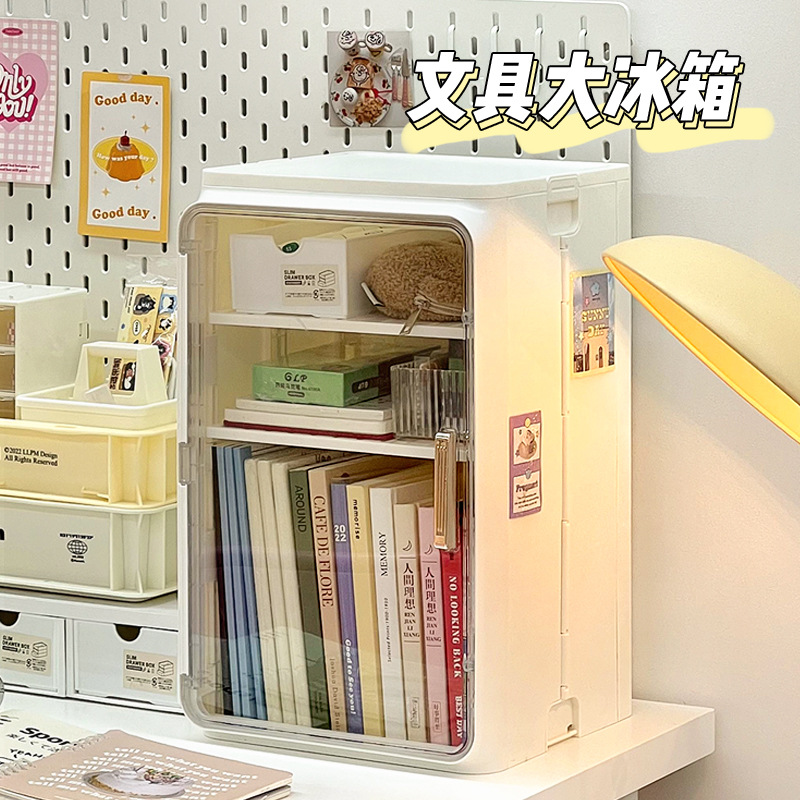 Caja de almacenamiento de papelería de estudiantes gran refrigerador escritorio dormitorio almacenamiento de libros estante de almacenamiento de archivos puede superponerse gabinete de oficina