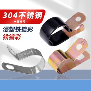 304���P䓆ι܊AƬ�܊A�����T�R��֧�ܹܿۿ���ˮ�͹܊A��R�͹ܿ�
