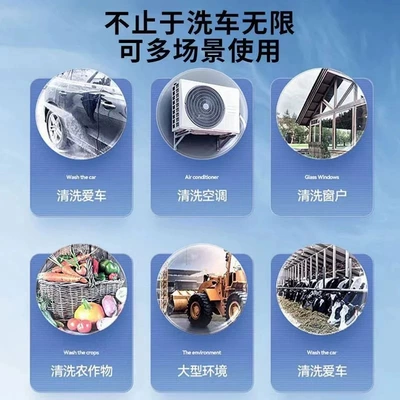 Endurance, Rechargeable, High-Power Booster, High pressure car wash water gun