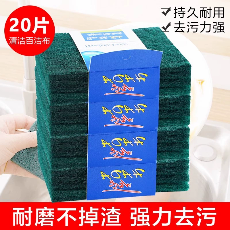 Губка для мытья посуды с песком, оптом, кухонная мочалка для кастрюль, салфетка для мытья посуды, нелипкая, для чистки кастрюль