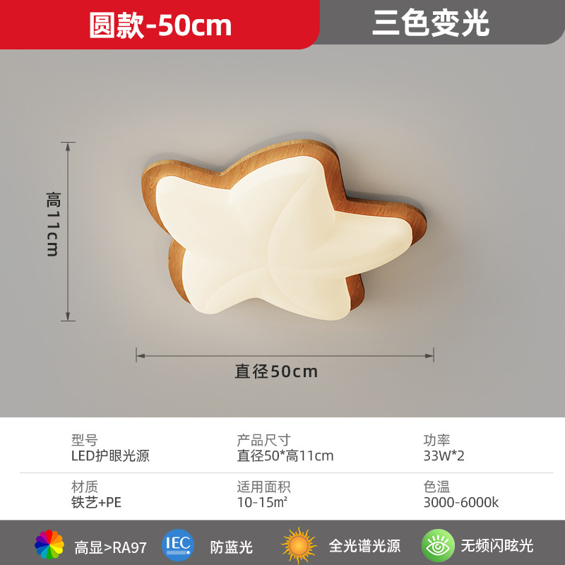 Lámpara de techo de dormitorio, estilo antiguo, libro retro, luz de propietario, LED, espectro completo, súper brillante, nueva lámpara creativa de dormitorio principal