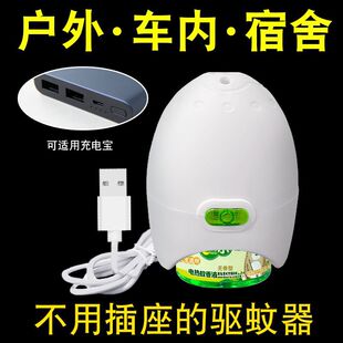 ��������܇�d��������������܇�d�WУ��ó�늌����Һusb�ӿ�