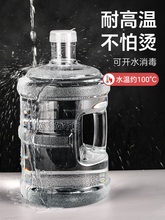 ?ˮͰ������Ͱʳ�ü��VȪˮͰPC�ˮ�CͰ�bˮ��ˮͰ����7.5����