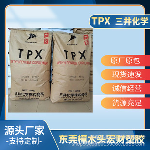 TPX �������WDX820��͸�� �߄��� ͸�����ۼ׻���ϩ PMP����ԭ��