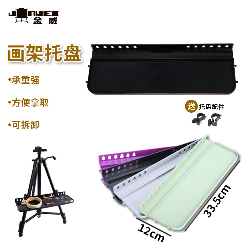 Source Manufacturer Plastic Small Tray Convenient Art Student Compact and Convenient Multi-Color Optional Plastic Tray Wholesale