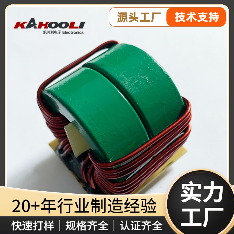 大电流高导双磁芯环形电感40X24X16双磁芯并绕磁环电气柜电源电感