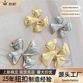 钮扣;服饰箱包五金;胸针