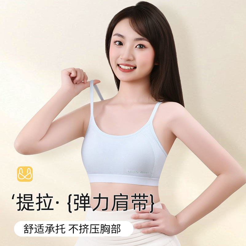 Summer girls' developmental stage two and three tank top bra for middle and high school students, one-piece fixed cup bra tank top underwear for girls