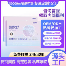 OEM�����̿����w��ϴ��ӹ���ʳ���������w�ع����ۄ��N��