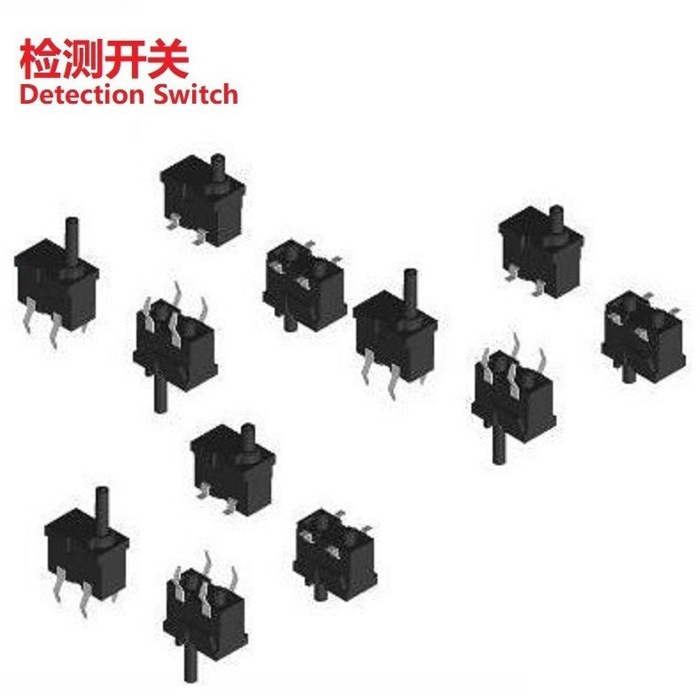 立式限位开关.直插检测开关 4脚立式轻触开关.四脚直插检测开关