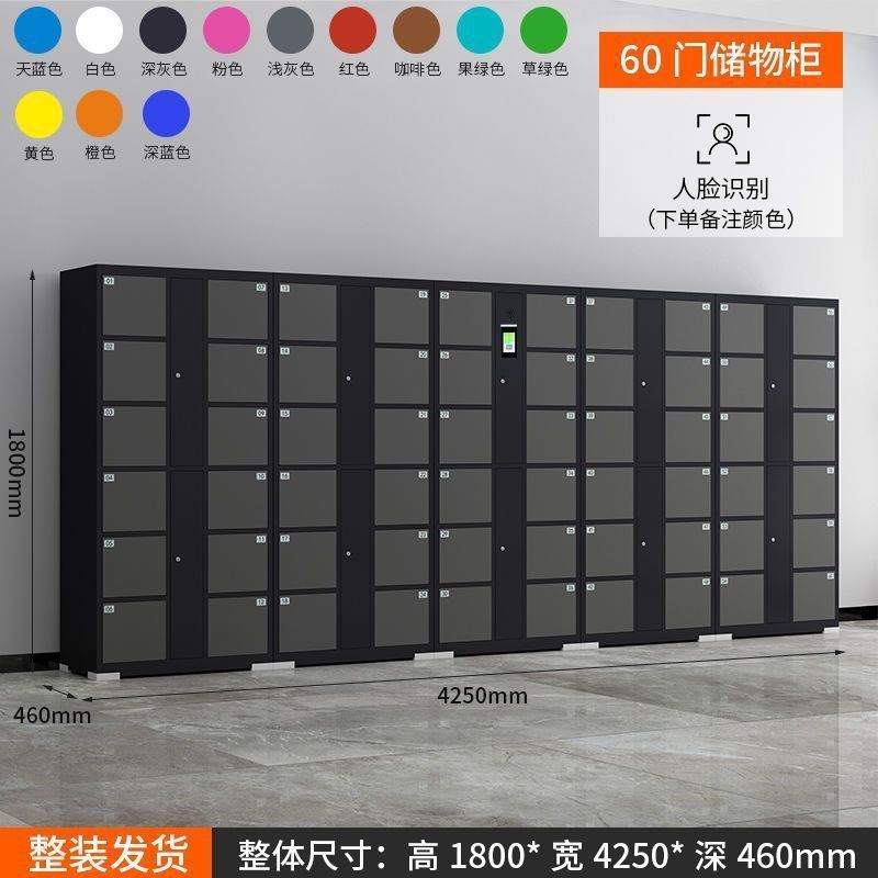 Armario electrónico inteligente Supermercado Reconocimiento facial Armario de almacenamiento de almacenamiento de código de escaneo de almacenamiento de código de barras de tarjeta