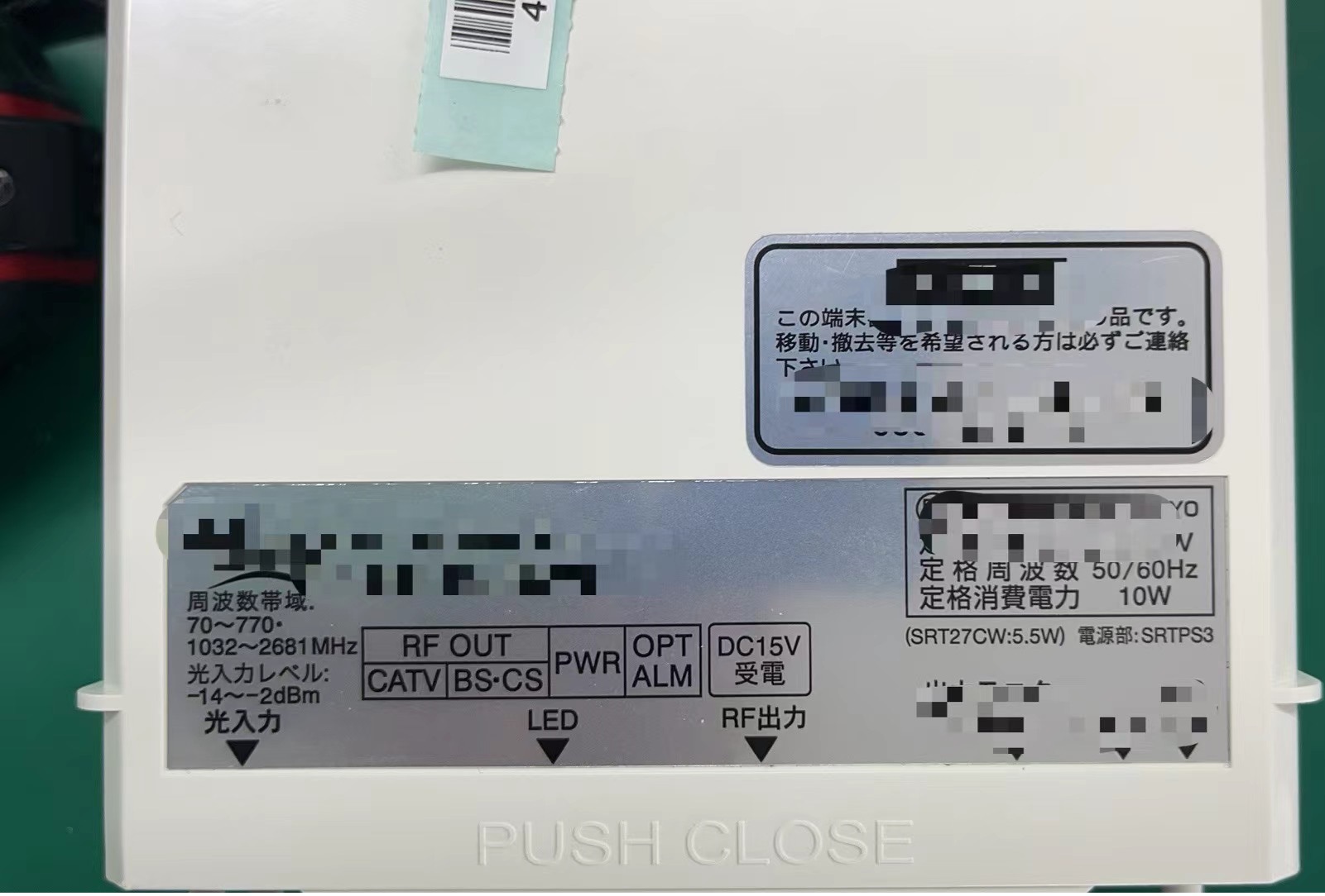 江苏南京LINTEC哑银PET标签80*70单排R2K线FR 1615-50电动车铭版