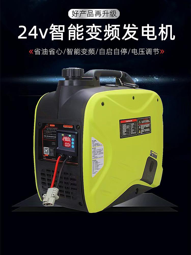 小型双缸柴油发动机柴油24v伏驻车空调汽油货车移动手提便携式