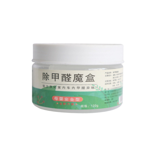 Formaldehyde Removal Product - Formaldehyde Removal Gel Magic Box Gadget - Baby, New Home, Household, Furniture Deodorizer, Car Formaldehyde Remover