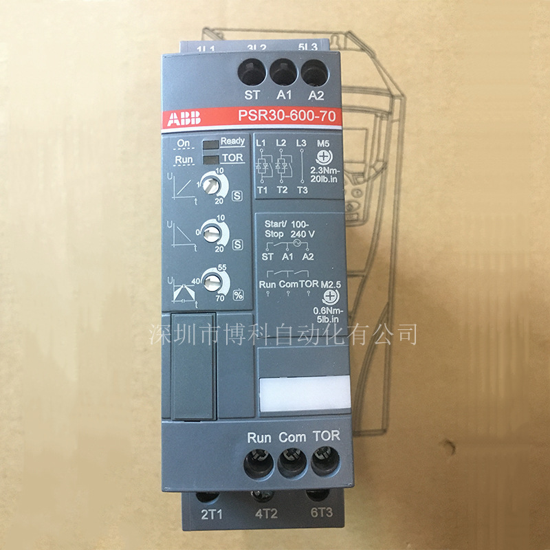 PSR-2.jpg
