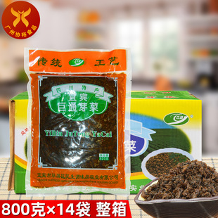 ��ͨ ���eѿ��800g*14�� ���� �Ĵ��ؑc��ɫ���u�����÷�˿���