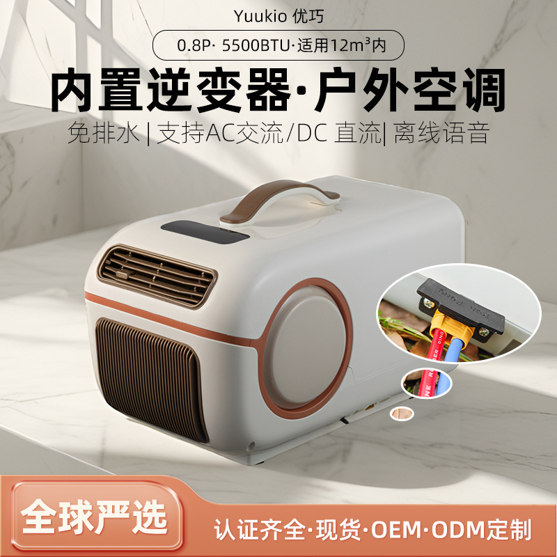 New Hot-Selling Mobile Air Conditioner Mini Compatible with Ac 24V Dc Heating and Cooling All-In-One Portable Outdoor Air Conditioner