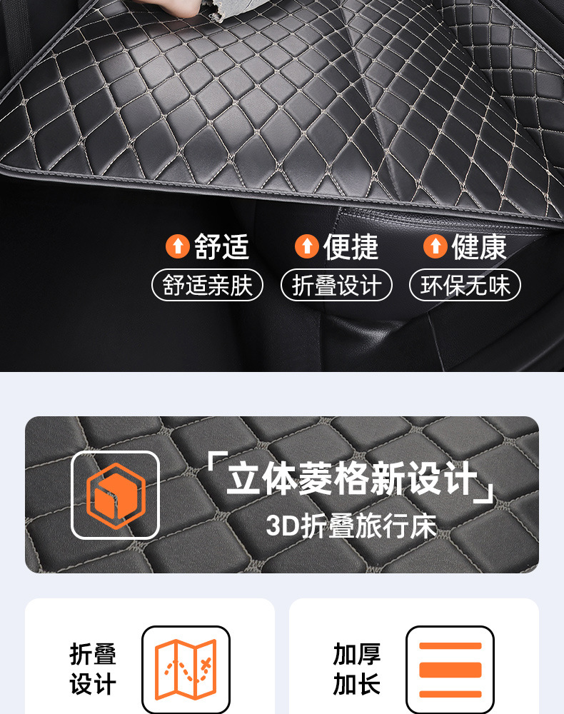 Car Backseat Sleeping Mat, Travel Sleeping Essential, Foldable Comfortable Inflatable Bed, Suitable for All Seasons, Rear Seat Car Folding Bed