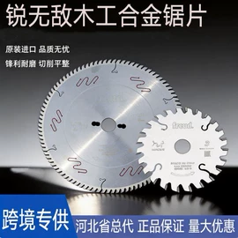 机用锯片;其他刀具;铣刀