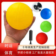 PVC手抓小排球沙滩游戏弹力玩具球软式充气拍拍球多色搪胶蹦网球