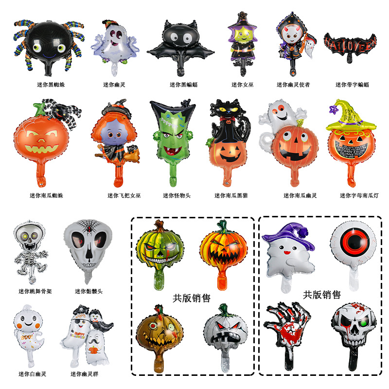 Mini Halloween aluminum film balloons scary skull pumpkin head funny…