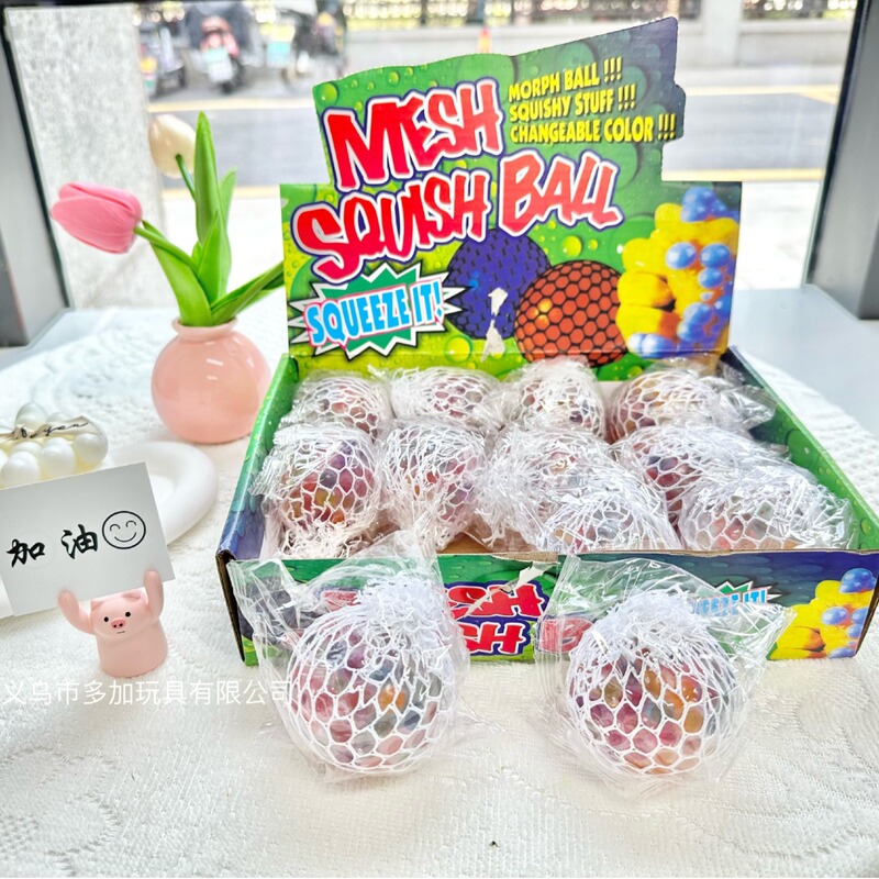 A12 into large vent grape ball hand kneading colored beads grape ball creative decompression kneading music small toy decompression A12 into large vent grape ball hand kneading colored beads grape ball creative decompression kneading music small toy decompression