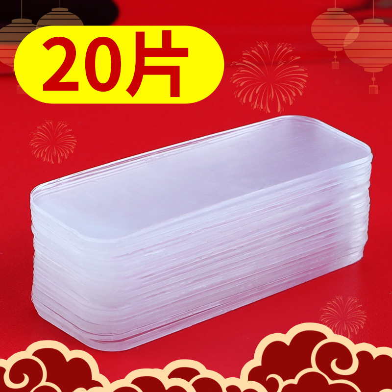 상자 없음(가방에 20개)