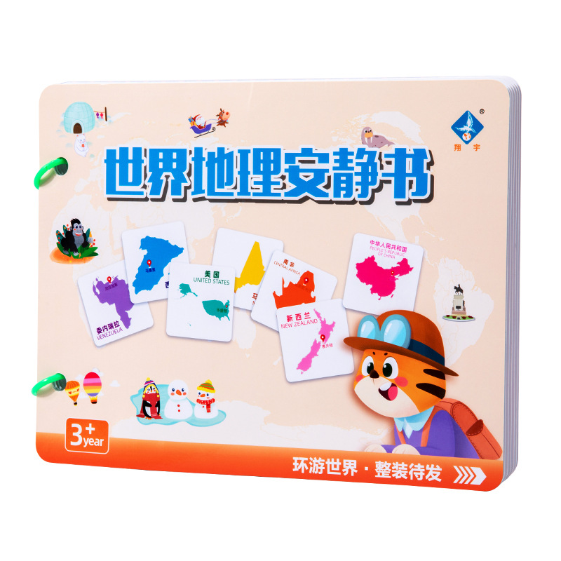 Educación temprana de los niños Iluminación libro pegado Puzzle Educación temprana mapa de China mapa del mundo libro cognitivo juguetes de papel libro tranquilo