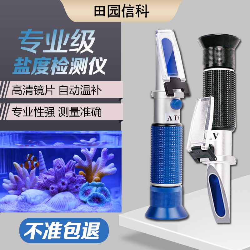 211���Ҵ���salinity�²���ѧ��ˮ����ζ��������RHS0-10���ؼ�