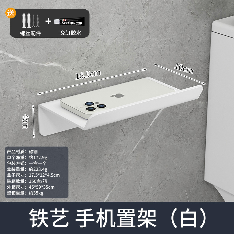 バスルームペーパーホルダートイレットペーパーホルダーパンチフリーモバイルホルダートイレットペーパーホルダーペーパーボックストイレットペーパー収納ラック|undefined
