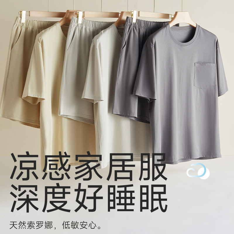 Cool Gen Solona Women's Pajamas Summer Thin Couples Home Clothes suit Men's Pajamas Outer Wear Short Sleeve Shorts Cool Gen Solona Women's Pajamas Summer Thin Couples Home Clothes suit Men's Pajamas Outer Wear Short Sleeve Shorts