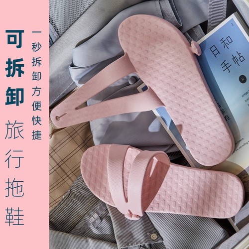 Travel portable slippers for women on business trips, removable, non-slip, lightweight, bathing, swimming and beach folding slippers