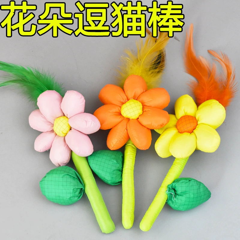 Новая игрушка для домашних животных Дразня кошачья палочка игрушка кошачья игрушка тканевая ткань цветок перья Дразня кошачья палочка