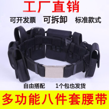 战术包配件工具随身通用战术腰包多功能腰带户外卡扣手电包配件