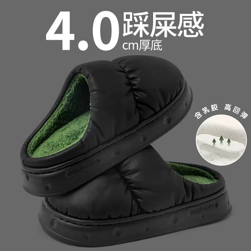 2025新款棉拖鞋男冬季室内居家保暖防滑加绒加厚软底防水棉拖女冬