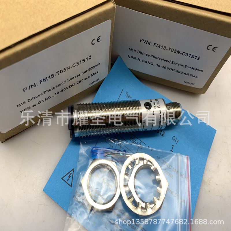 现货实物全新光电开关 FM18-T05N-C31S12 质保一年