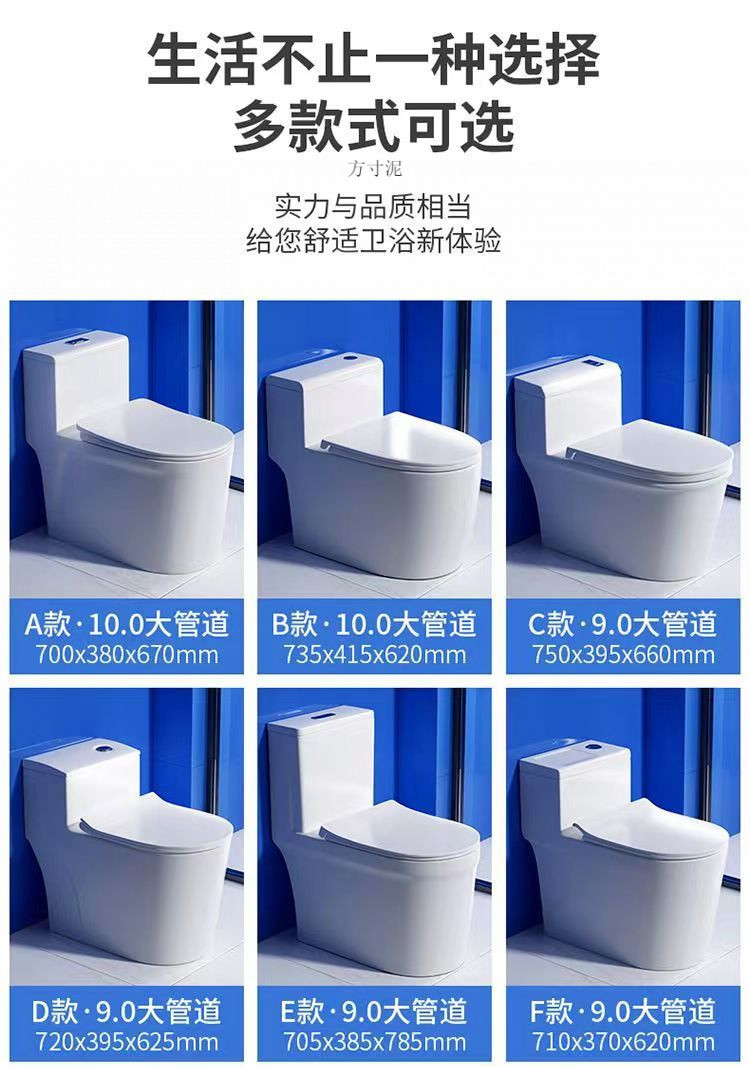 German FHFH toilet, first-class water efficiency 10.0, large sewage vortex outlet, anti-splash and anti-odor siphonic household toilet undefined