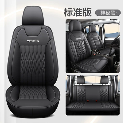 Wuling Rongguang New Card Small Card Special Seat Cover Double Row Single Row Fully Enclosed Small Truck Four Seasons Cartoon Car Seat (Modelə uyğun (Original) oturacaq örtükləri) - mysterious-black-five-standard-edition-exclusively-for-wuling-rongguang-please-leave-a-message-when-ordering-whether-it-is-a-new-card