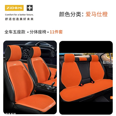 Seat cushion, seat cover: Linen Seat Cushion, Breathable and - hermes-orange-full-car-split