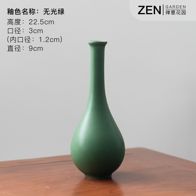 옥병 레트로 그린