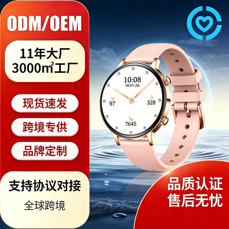 2026 Cross-Border New Product Mk96 Smart Watch Bluetooth Calling Ultra-Thin Women's Model 1.32Amoled Metal Waterproof 2026 Cross-Border New Product Mk96 Smart Watch Bluetooth Calling Ultra-Thin Women's Model 1.32Amoled Metal Waterproof