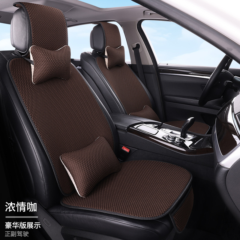 工場卸売アイスシルクマッサージネット7点セット後部座席一体型車用シートクッション全車5席四季通用シートクッション|undefined