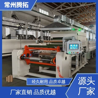 腾拓机械 高效烘干系统 耐火电缆云母带机 TT-YMD1150 灵活性好