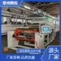 耐火烘干高效tt-ymd1150机械