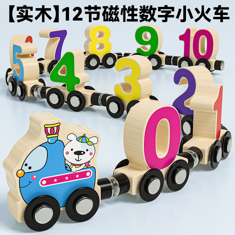 Magnético de madera de caucho cognición digital juguetes de tren para niños rompecabezas magnetismo bebé niña niño carro de madera