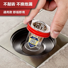 地漏;下水;水槽配件