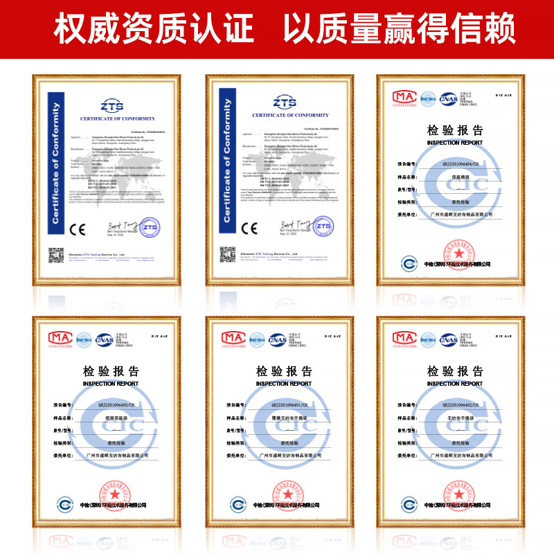 厚手不織布収納環境保護ファスナー袋とロゴ包装手提げ袋を厚くして高級サイズを厚くする|undefined
