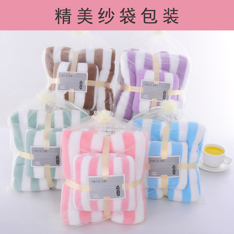 Coral Fleece Towel Bath Towel Absorbent Thickened Soft Two-in-One Mother Two-Piece Towel Bath Towel Activity Gift Wholesale