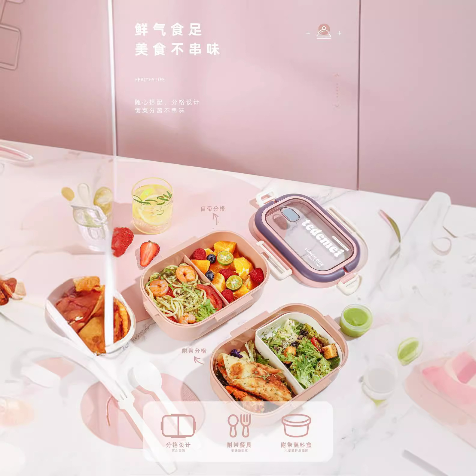 便捷单层，双层，带餐具，饭盒，餐盒